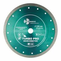 Диск алмазный по бетону Trio-Diamond Turbo Pro Железобетон (TP176) 230x22,23x2,6 мм турбо сухой рез