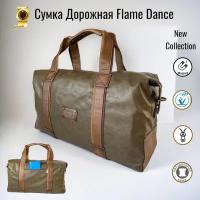 Сумка дорожная черная высокая 2 Flame Dance, 40 л, 18х34х58 см, ручная кладь, зеленый