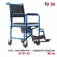 Кресло-коляска инвалидная пассивного типа (каталка) с санитарным оснащением Ortonica TU 34 ширина сиденья 50 см