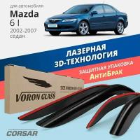 Дефлекторы окон Voron Glass серия Corsar для Mazda 6 I 2002-2007 /седан накладные 4 шт