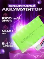 Аккумулятор Ni-CD 8.4v AA 1800mah для радиоуправляемых игрушек, разъем KET-2P Tamiya, батарейка КЕТ-2Р на р/у машинку-перевертыш, лодку, танк