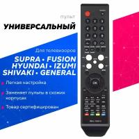 Универсальный пульт ClickPdu RM-L1042+2 для Supra, Fusion, Hyundai, Izumi, Shivaki, General