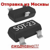 Транзистор MMBT2907A SOT23, ММВТ2907А мар-ка 2F K2F M2B M2F s2P, 10штук