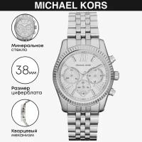 Наручные часы MICHAEL KORS Lexington