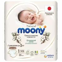 Подгузники Moony Natural NB от 0 до 5кг 16шт