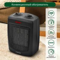 MARTA MT-2522 черный жемчуг тепловентилятор керамический