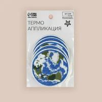 Термоаппликация «Планета Земля», 6,8 × 6,8 см (комплект из 35 шт)