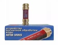 Магнитный преобразователь воды Magnetic Water Systems МПВ MWS Dy10 М