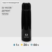 Термос Арктика 102-1000, 1000 мл, чёрный оникс, глянцевый