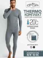 Комплект термобелья, размер 54 (3XL), серый