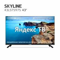 Телевизор SKYLINE 43LST5975, SMART (Яндекс ТВ), черный