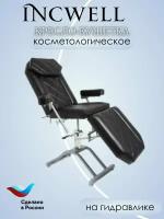 Косметологическое кресло-кушетка на гидравлике с полным подъемом IncWell