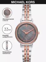 Наручные часы MICHAEL KORS