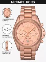 Наручные часы MICHAEL KORS Bradshaw