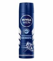 Антиперспирант спрей Nivea MEN Экстремальная свежесть, 150 мл