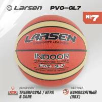 Мяч баскетбольный Larsen PVC-GL7