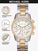 Наручные часы MICHAEL KORS Ritz MK6474