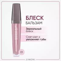 Блеск-бальзам для губ Limoni Mirror Lip Gloss Balm тон 01