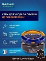 Saphir Крем Creme Surfine 32 черно-коричневый, 50 мл