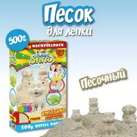 Кинетический песок CRAZE Magic Sand, белый, 500 г, 4+