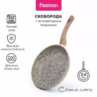 FISSMAN Сковорода индукционная 24 см Crema nova