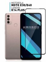 Защитное стекло ROSCO для Lenovo K14 Plus, Motorola Moto E30, E40 (Леново К14 Плюс) олеофобное покрытие, прозрачное стекло, легко наклеить, с рамкой