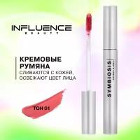 Influence Beauty Румяна Symbiosis, 01 натуральный розовый с золотыми мерцанием