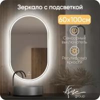 Зеркало в ванную комнату AURA 100х60 см LED подсветка с сенсором, включение касанием, Вертикальное зеркало с сенсорным выключателем Лед подсветки