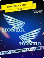 наклейки на автомобиль и мотоцикл без фона - Крылья хонда мото - 12х9 см - 2 шт
