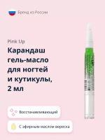 Карандаш гель-масло для ногтей и кутикулы PINK UP BEAUTY GEL OIL NATURAL восстанавливающий 2 мл