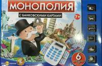 Настольная игра 