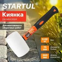 Киянка резиновая белая 680 гр с фиберглассовой ручкой STARTUL PROFI (ST2075-68) слесарный