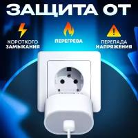 AV-Retail / Быстрая зарядка / Адаптер Питания USB-C / Мощностью 20 Вт