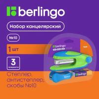 Набор Berlingo 