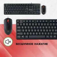 Комплект Defender Line C-511 silent, USB, черный