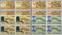 Почтовые марки Куба 2021г. 