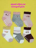Носки Фенна носки для новорожденных