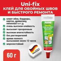 Uni-Fix Клей для швов и быстрого ремонта (морозостойкий) 60г