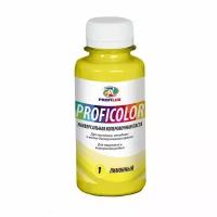 Profilux Profilulux PROFICOLOR / Профилюкс Профиколор краситель универсальный № 14 изумруд 100мл