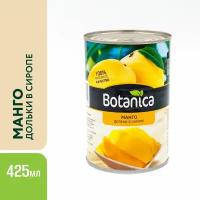 Манго Botanica дольки в сиропе 425 мл