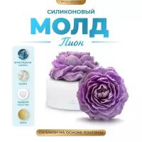 Силиконовый молд - Пион, d7см