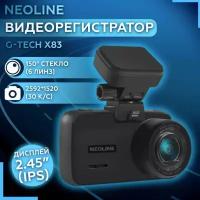 NEOLINE Видеорегистратор Neoline G-Tech X83, черный