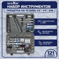 Для слесарных, ремонтных и точных работ GOODKING 10121-B, 121 предм., синий/коричневый, 2 уп