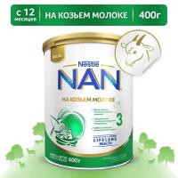 Напиток сухой молочный быстрорастворимый на основе козьего молока NAN 3, с 12 месяцев, 400г