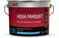 Лак PARADE Professional акрил-уретановый паркетный L50 AQUA PARQUET Матовый 2,5л