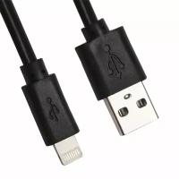 USB кабель для Apple iPhone, iPad, iPod 8 pin 3 метра черный европакет LP