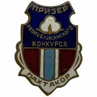 Знак 