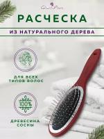 QUILIN Расческа для волос, массажная, металлические зубчики, деревянная,Q2301W