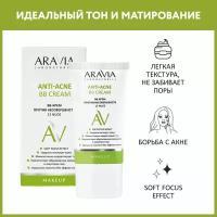 ARAVIA BB-крем против несовершенств 13 Nude Anti-Acne BB Cream, 50 мл