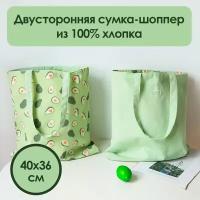 Сумка шоппер, фактура гладкая, зеленый